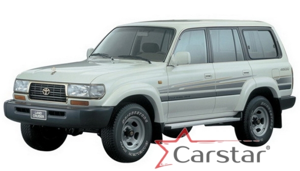 Автомобильные коврики EVA 3D для Toyota Land Cruiser .80 (1989-1998) 